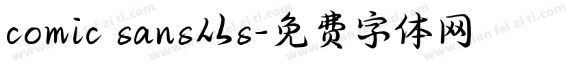 comic sans从s字体转换